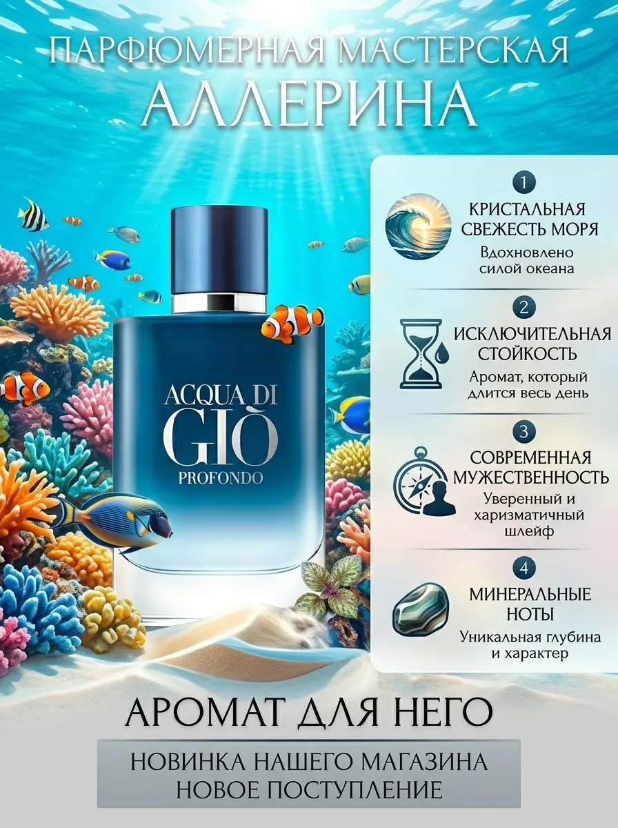 Прекрасное начало новой, яркой, запоминающейся недели! Новое поступление ДЛЯ НЕГО. Изумительный фуже