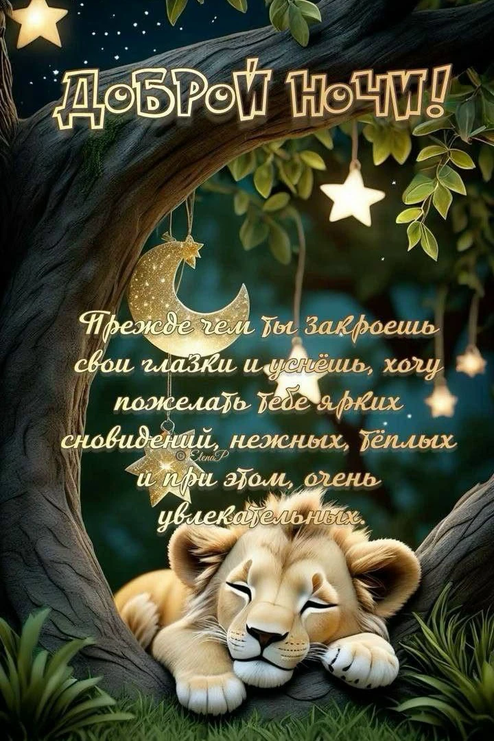 🌷 Открытки подписаться 👈