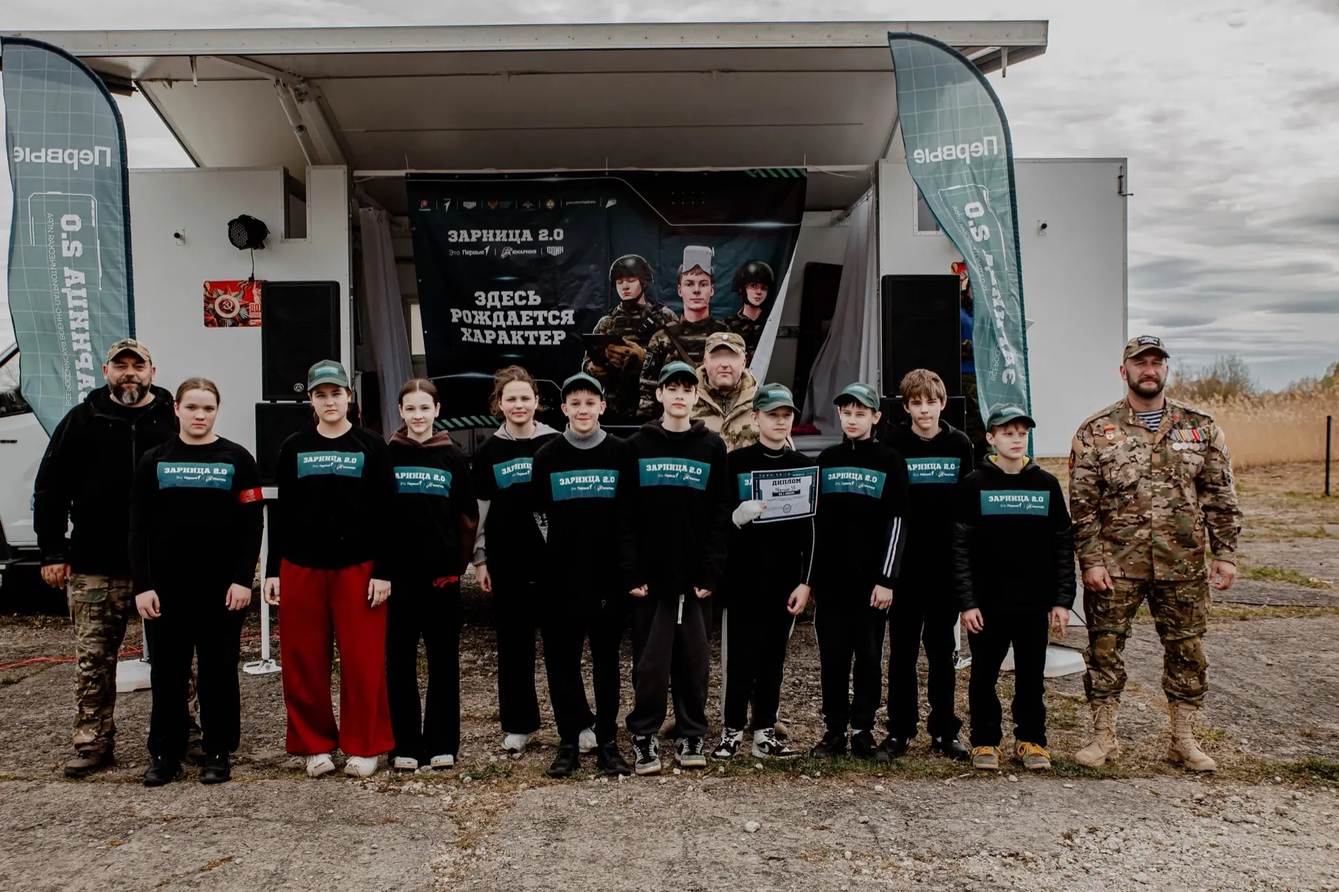 ЗАРНИЦА — ЗОНАЛЬНЫЙ ЭТАП ДЛЯ СРЕДНЕЙ ГРУППЫ 💪  Багратионовский муниципальный округ стал площадкой дл