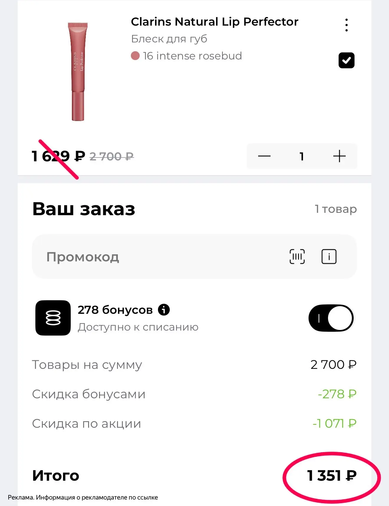 Шикарнейшие блески