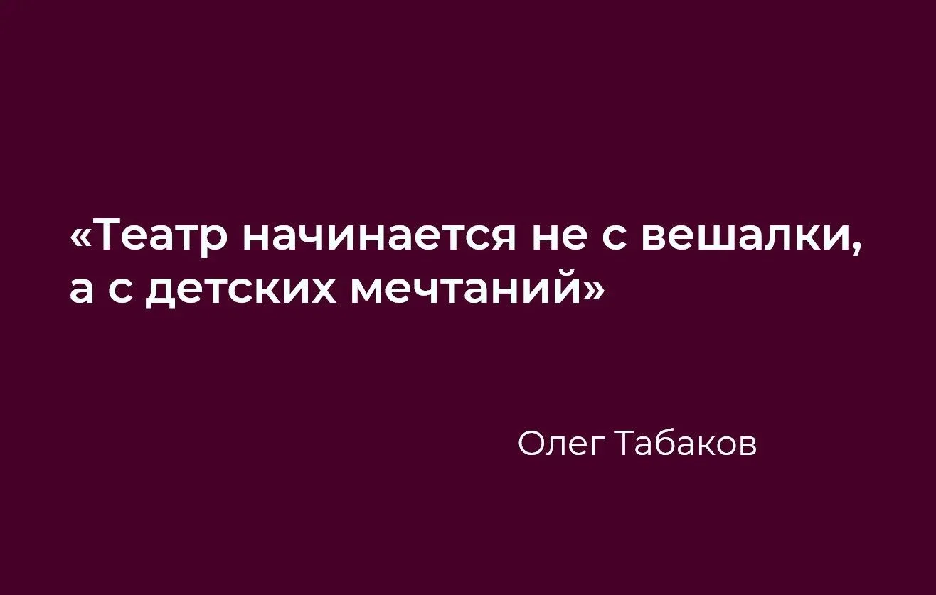 Российский актер и режиссер театра и кино, педагог, народный артист СССР и легенда советского кино –
