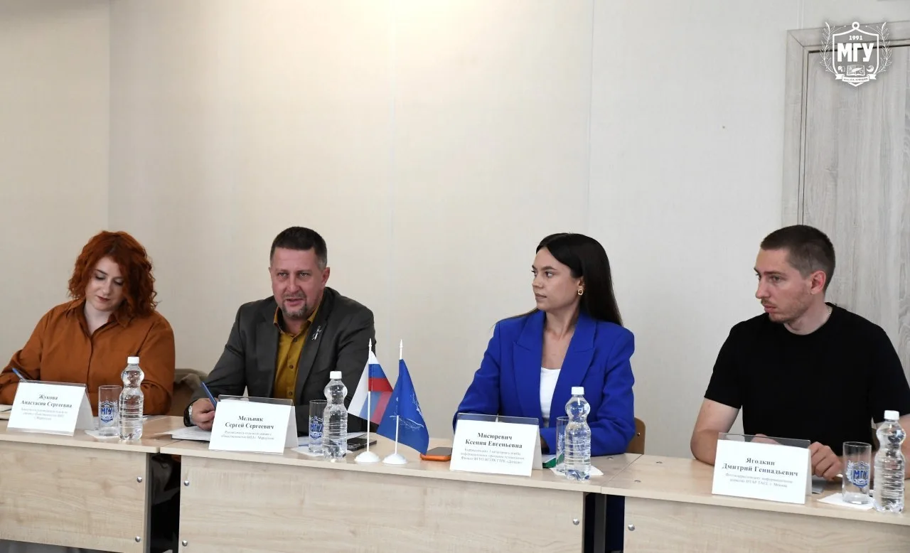 В МГУ имени А.И. Куинджи прошла III Всероссийская научно-практическая конференция «Формирование меди