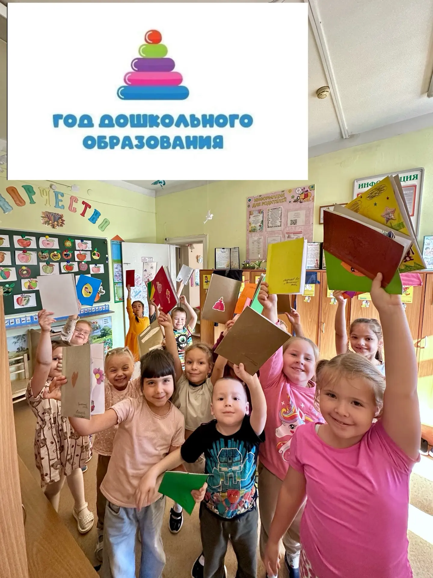 🔥Неделя добрых дел в нашем детском саду!🔥
