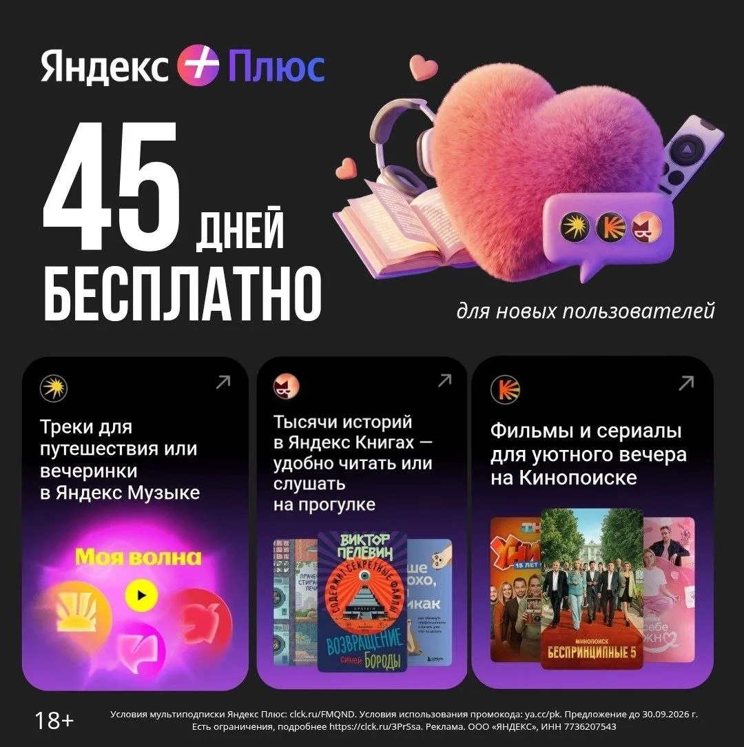 😍 Супервозможность попробовать всё без спешки!