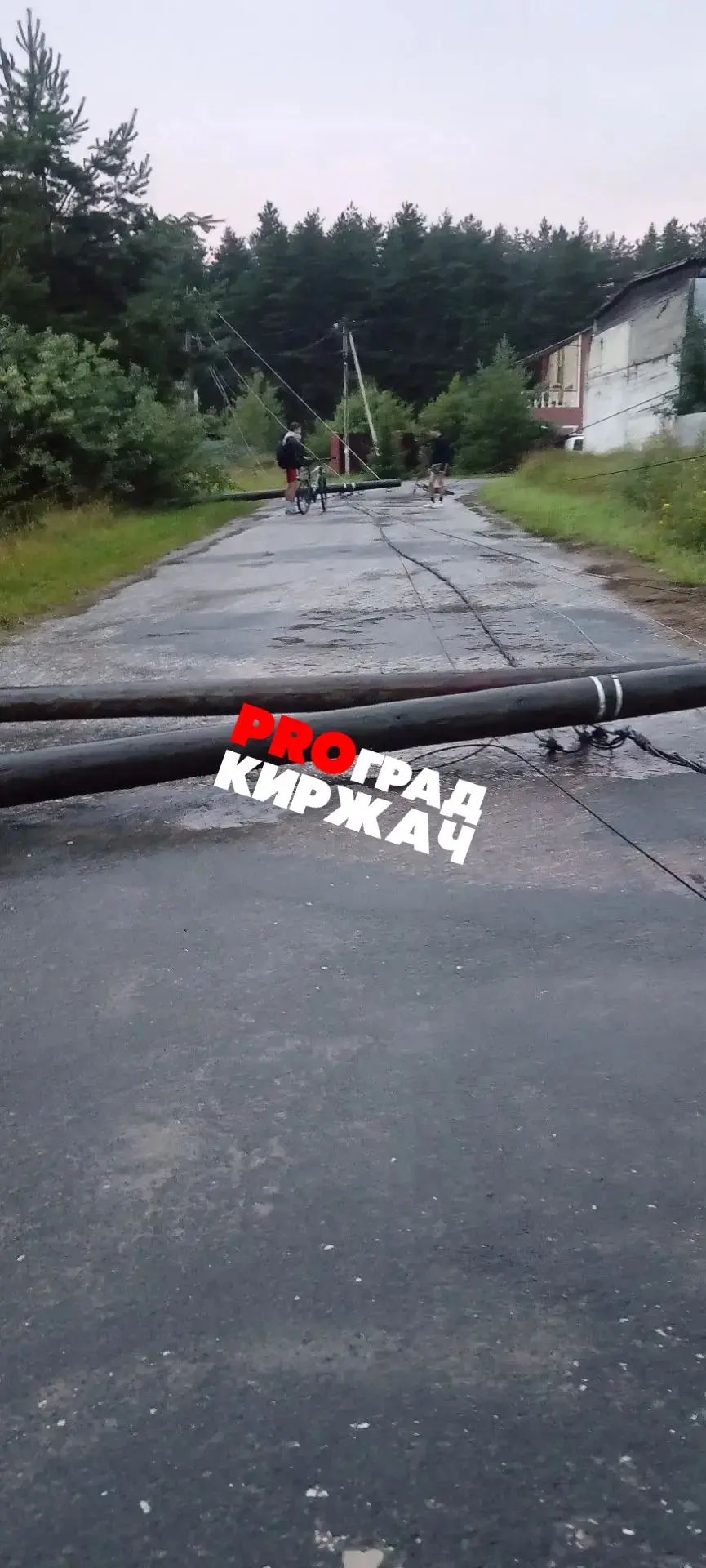 На Рыженкова повалил 2 столба!


Скинули в бот

🚨Городской Чат
🚨Прислать Новость