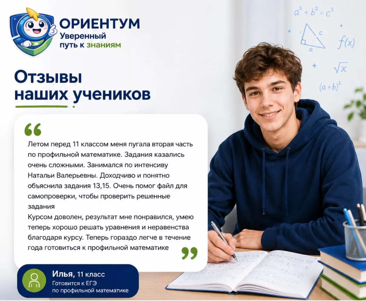 ПОДГОТОВКА К ЭКЗАМЕНАМ БЕЗ СТРЕССА — ЭТО РЕАЛЬНО