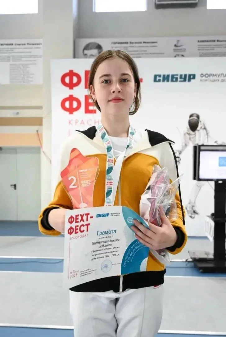 Ученица 5«Б» класса Мирошниченко Ангелина завоевала серебро🥈в личном первенстве по фехтованию на шп