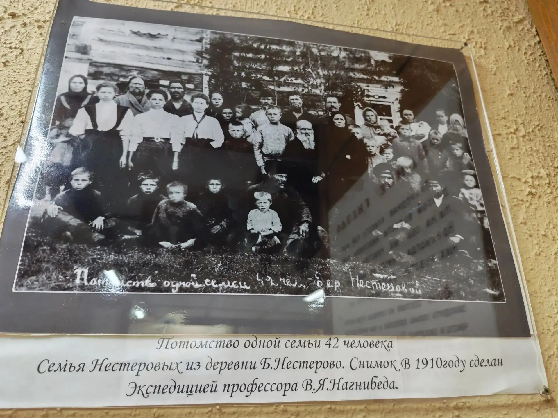 В преддверии чудесного праздника «День любви, семьи и верности» наставник первичного отделения «Движ