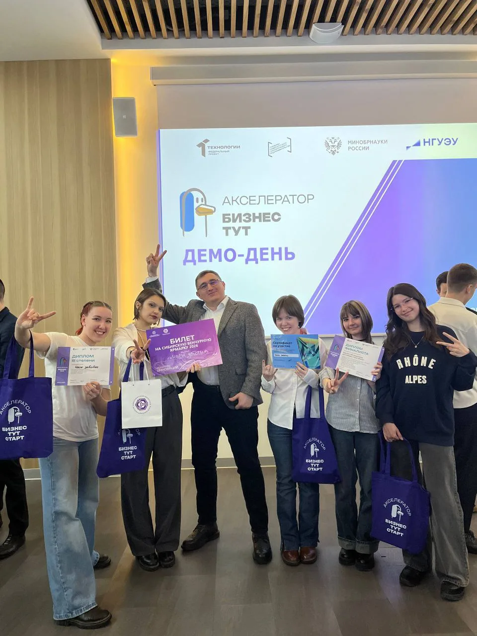Опыт студентов
