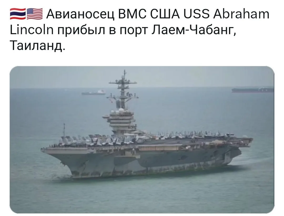 Проститутки в Таиланде жалуются, что американские моряки с недавно прибывшего авианосца...