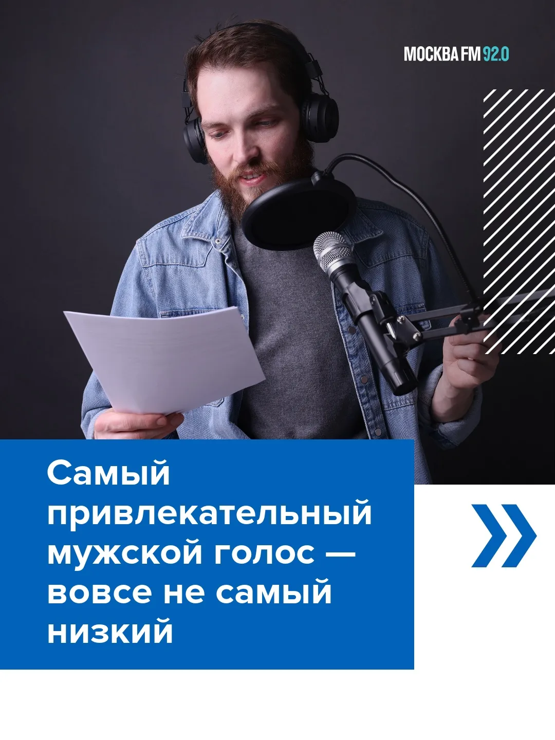 🎧 Пост для тех, кто любит ушами