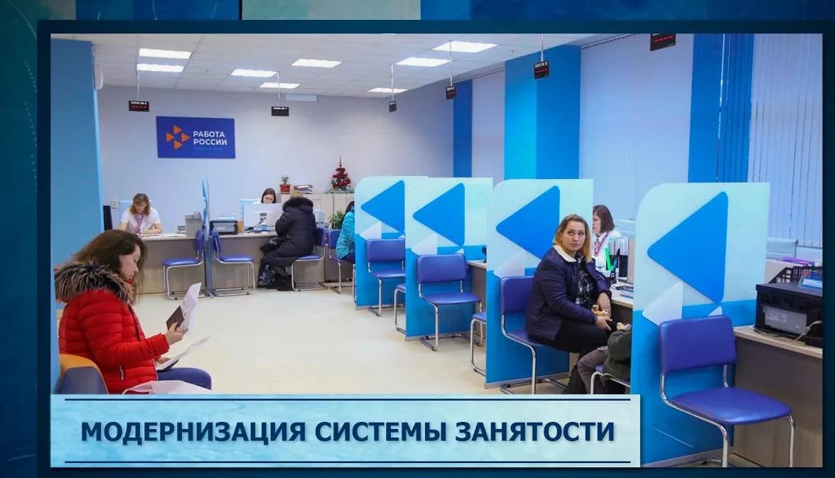 В Северной Осетии идет масштабная перезагрузка в рамках Национального проекта «Кадры»: ...