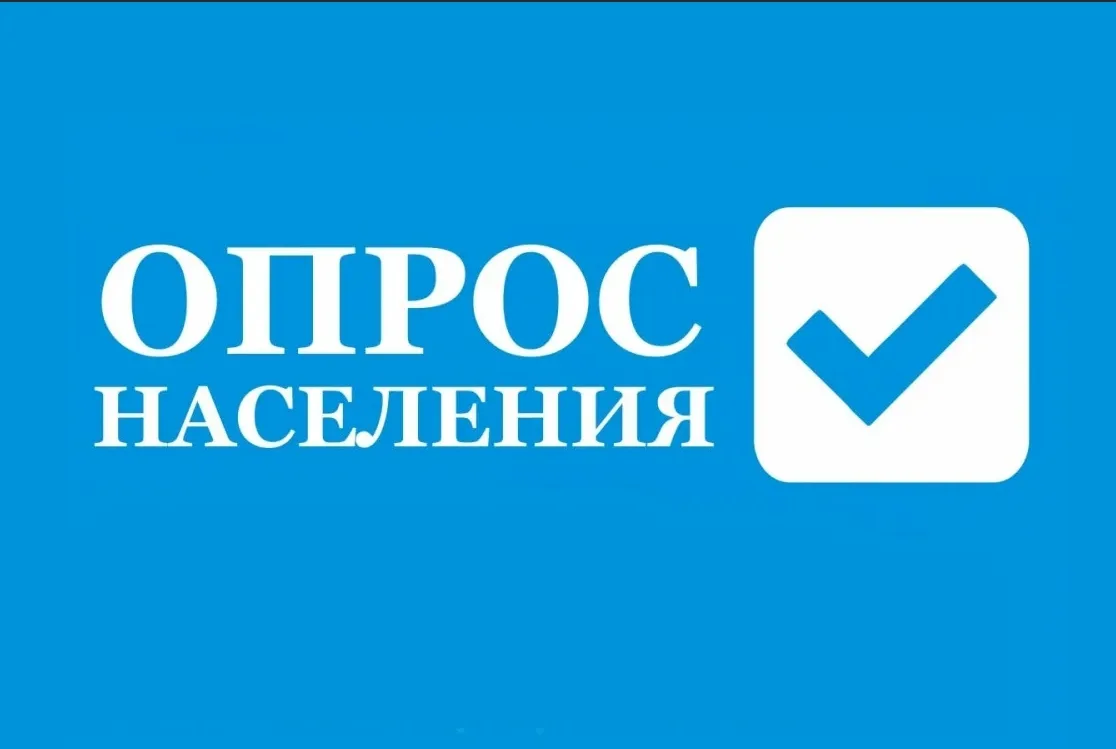 Оцените эффективность деятельности органов местного самоуправления

Минэкономразвития Челябинской об