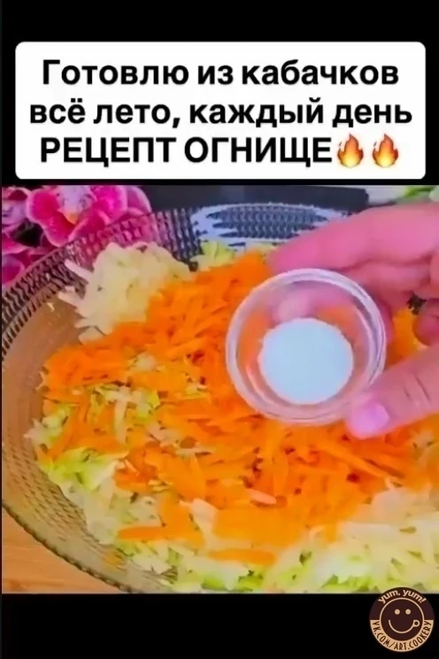 Γoтoвлю из кабачкoв вce лeтo, каждый день!