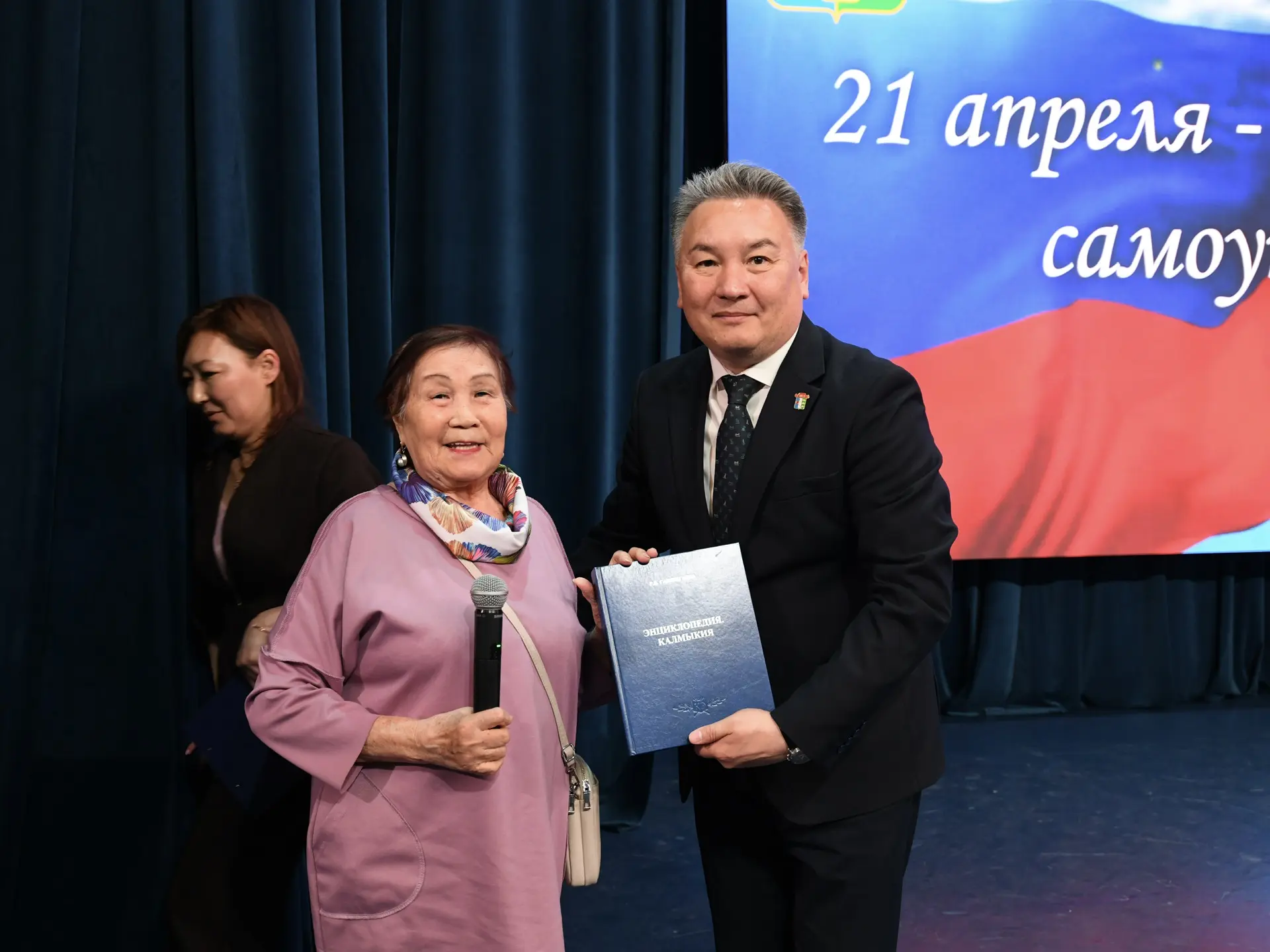 Во Дворце детского творчества прошло торжественное мероприятие, посвященное Дню местного самоуправле