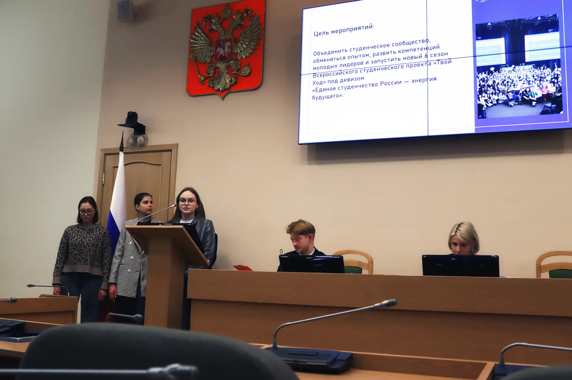 📢 Студенты института дефектологического образования и реабилитации — участники расширенного собрания