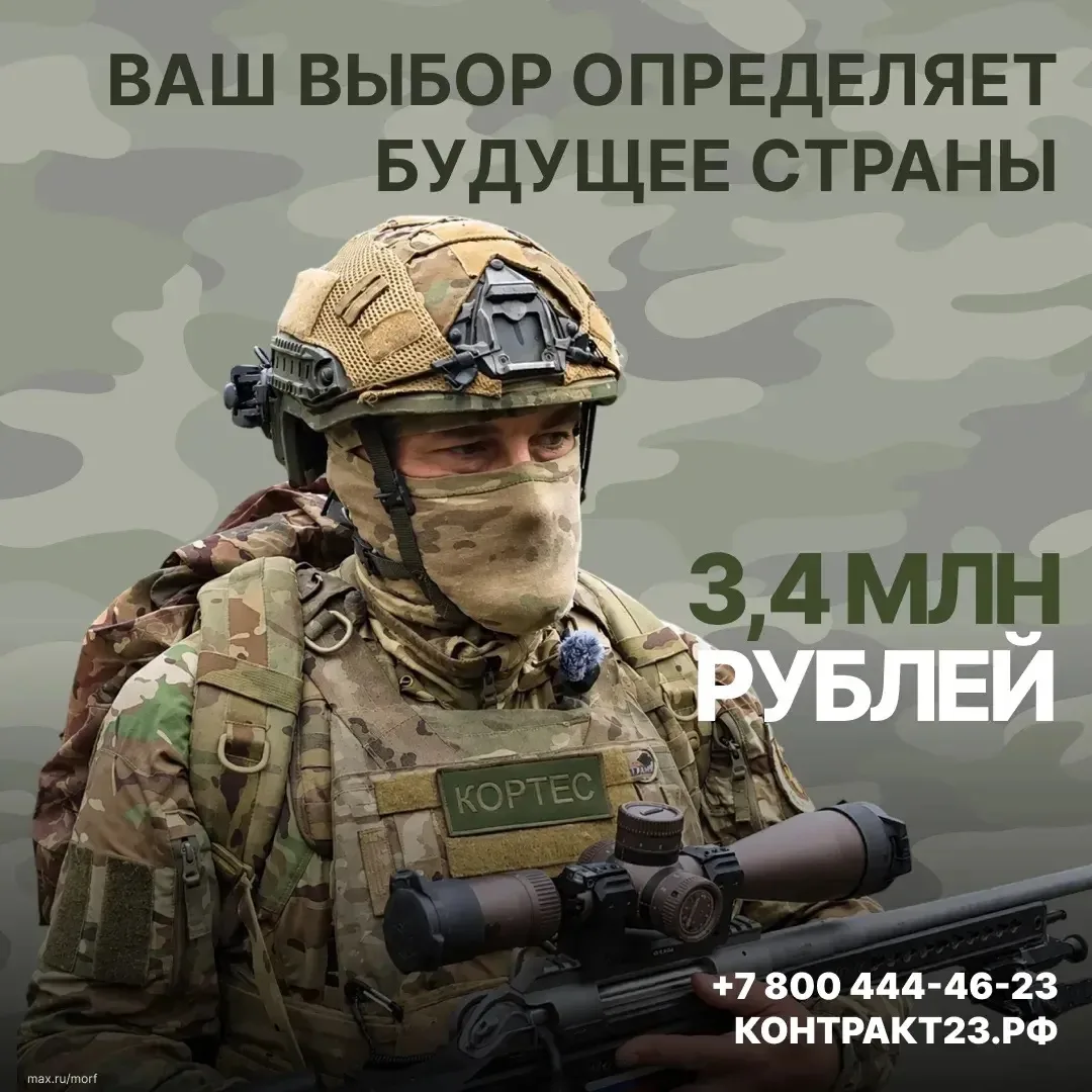 Вся страна рассчитывает на вас 🏅
