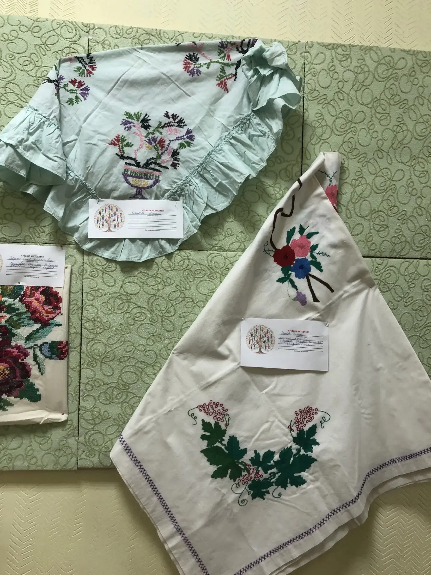 ✨В доме детского творчества оформлена выставка «Семейная реликвия моей семьи».