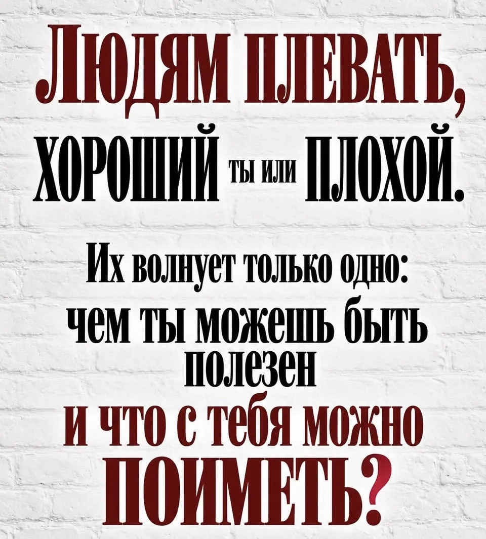 ДУМАЕМ 🍉 всем стройкой ночи 🍒