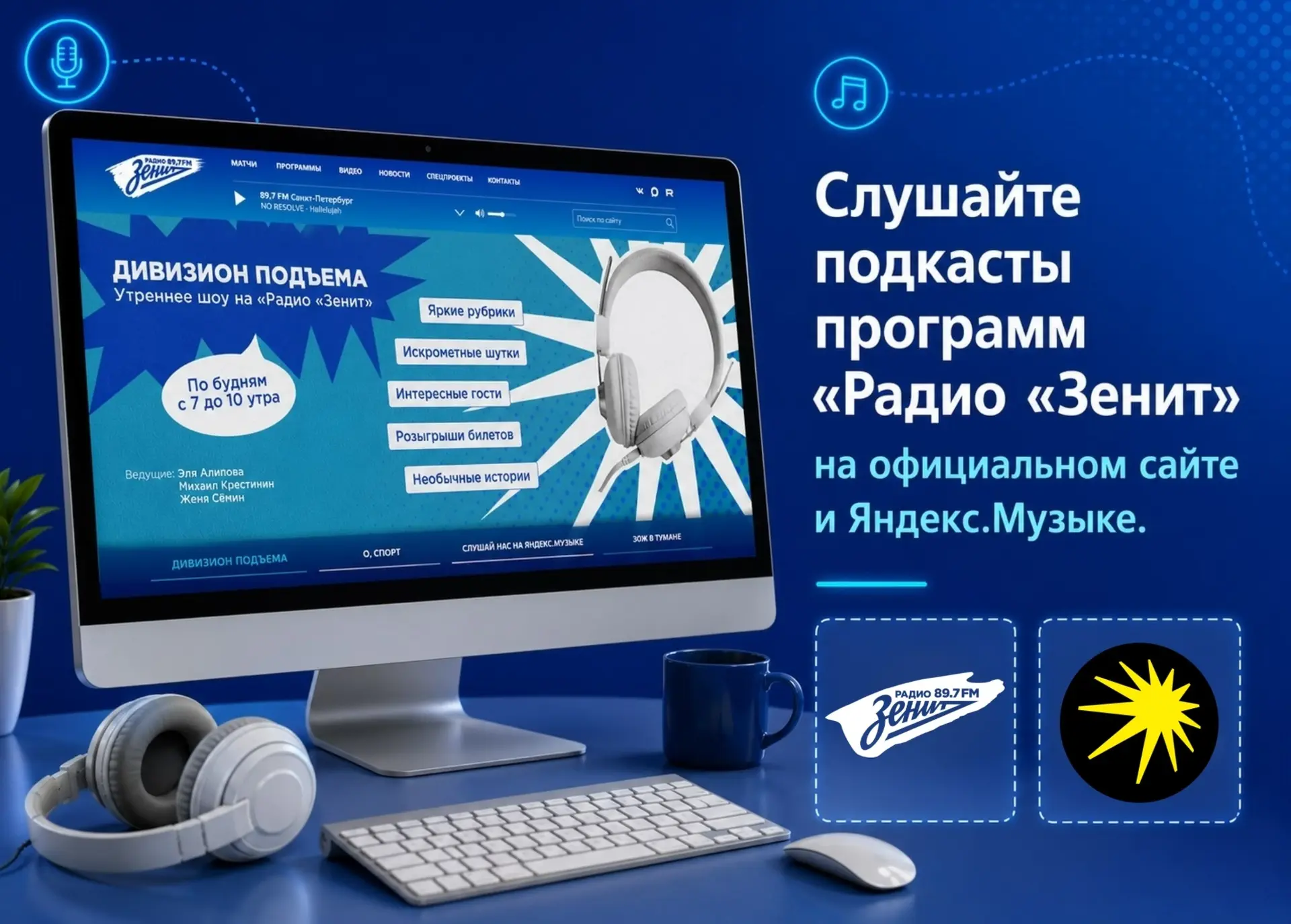 ✌🏻Хочешь быть в курсе спортивных новостей и не пропускать крутые выпуски?

Подкасты программ «Радио