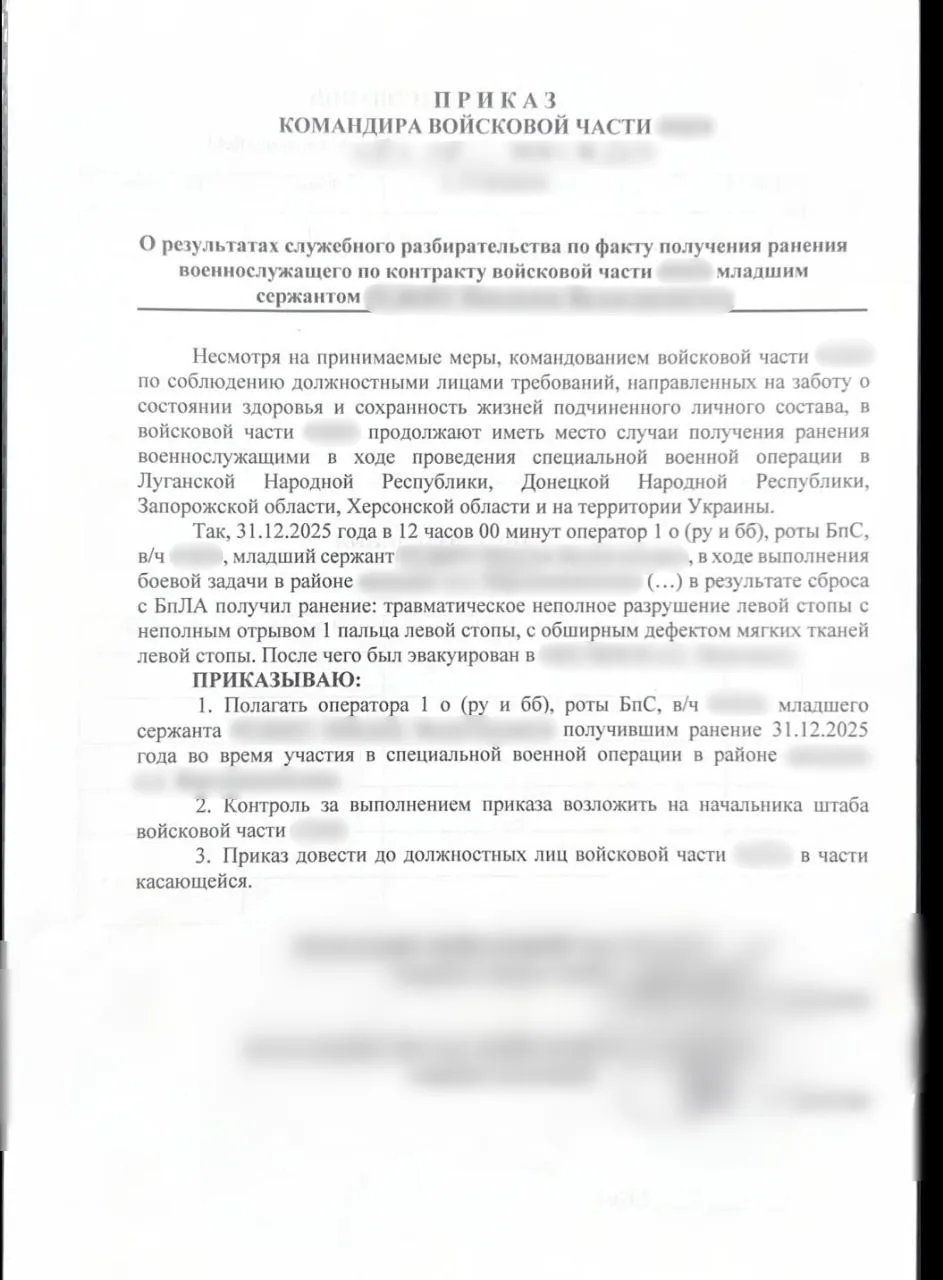 ​​🔥 // Важно. Для прохождения ВВК теперь требуют полный комплект документов по ранению