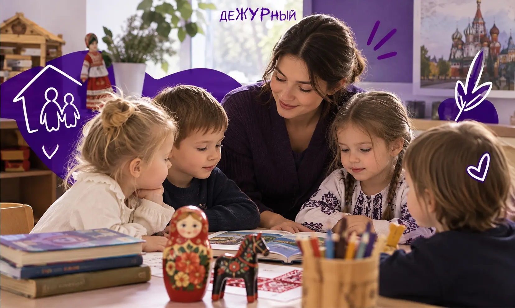 «Знакомство с родной культурой важнее заучивания букв и цифр»