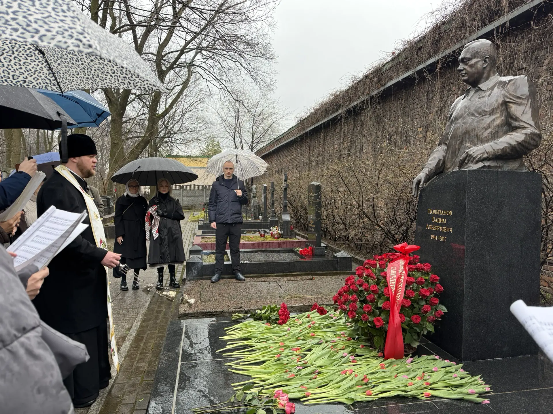 Девять лет без Вадима Тюльпанова. Были все высшие люди страны. Помнят.