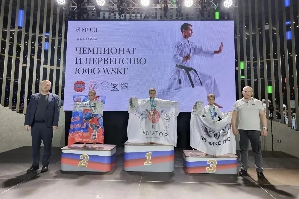 В Ялте прошли соревнования по шотокан каратэ WSKF.⚡️  Дом культуры «Авиатор» представлял юный чемпио