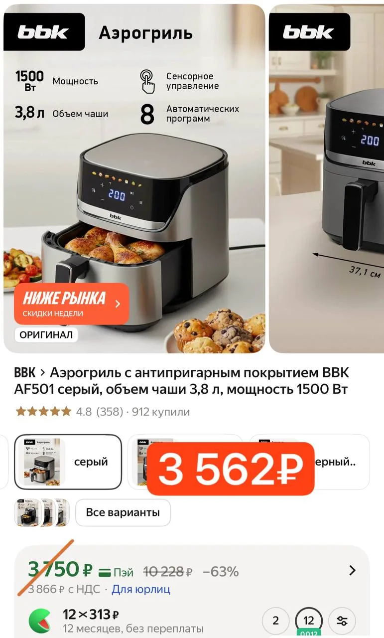 Аэрогриль с антипригарным покрытием BBK AF501 серый, объем чаши 3,8 л, мощность 1500 Вт