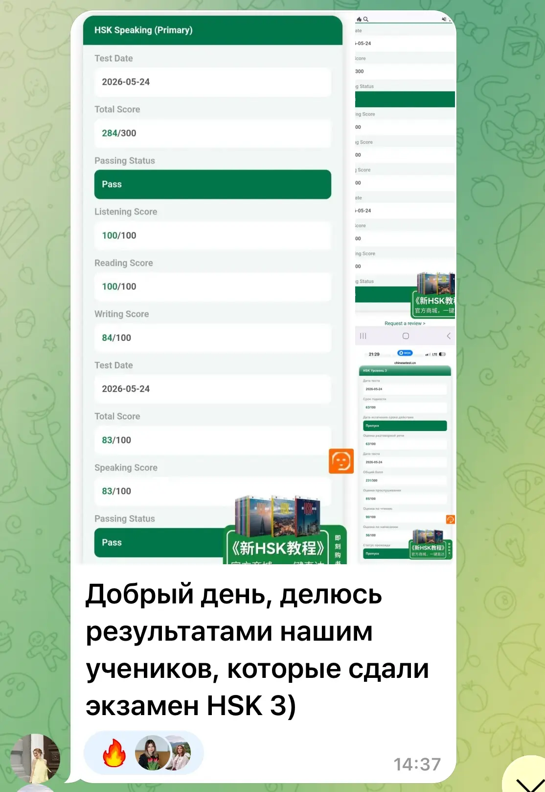 Медиа публикации