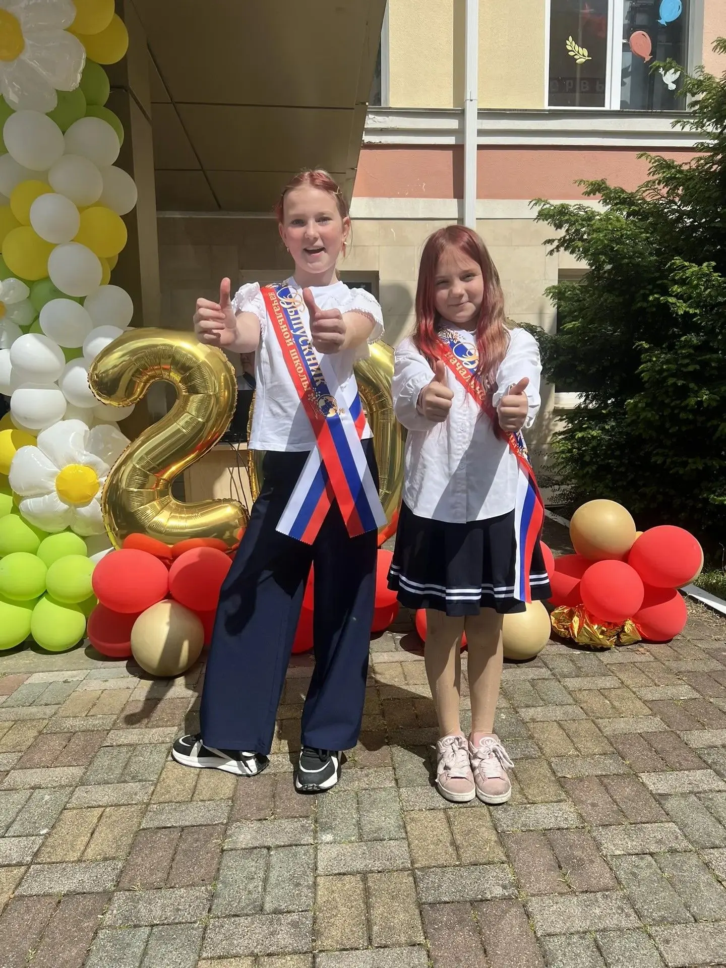 🎓 Прощай, начальная школа!!! 🎉                                                                      