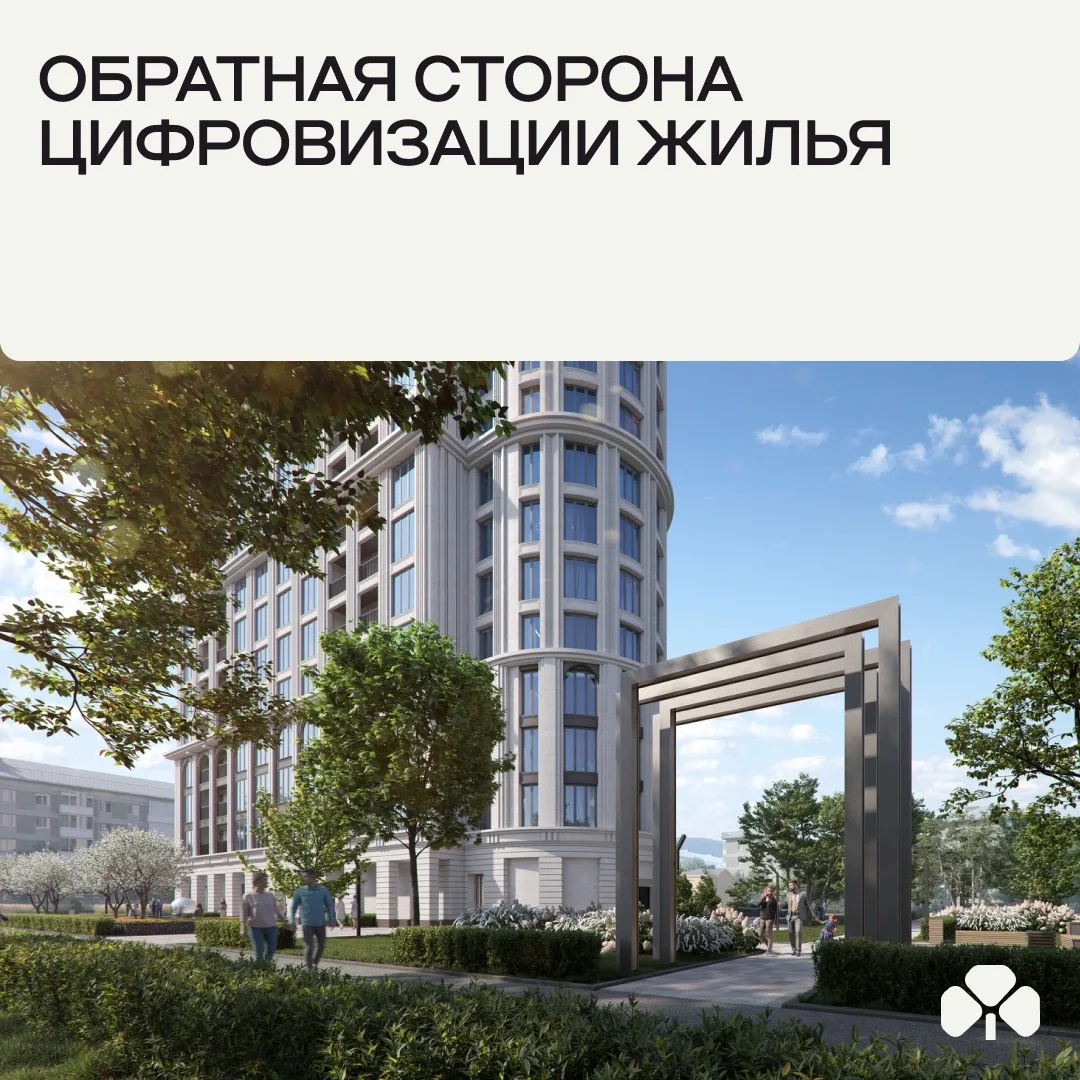 Как цифровой комфорт превращается в зону уязвимости и что с этим делать?

📈Спрос на системы автомат