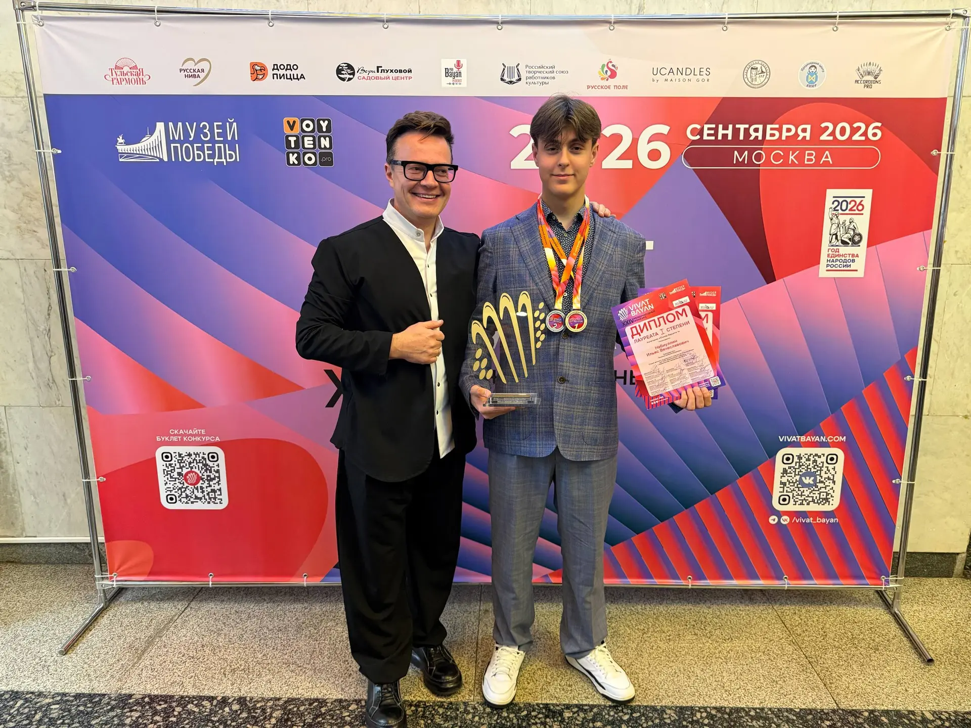 ✨ Гордость переполняет наши сердца! Наш земляк — дважды лауреат престижного международн...