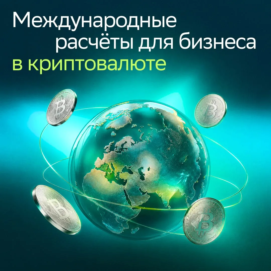 Изображение 1 к публикации «СберБизнес»