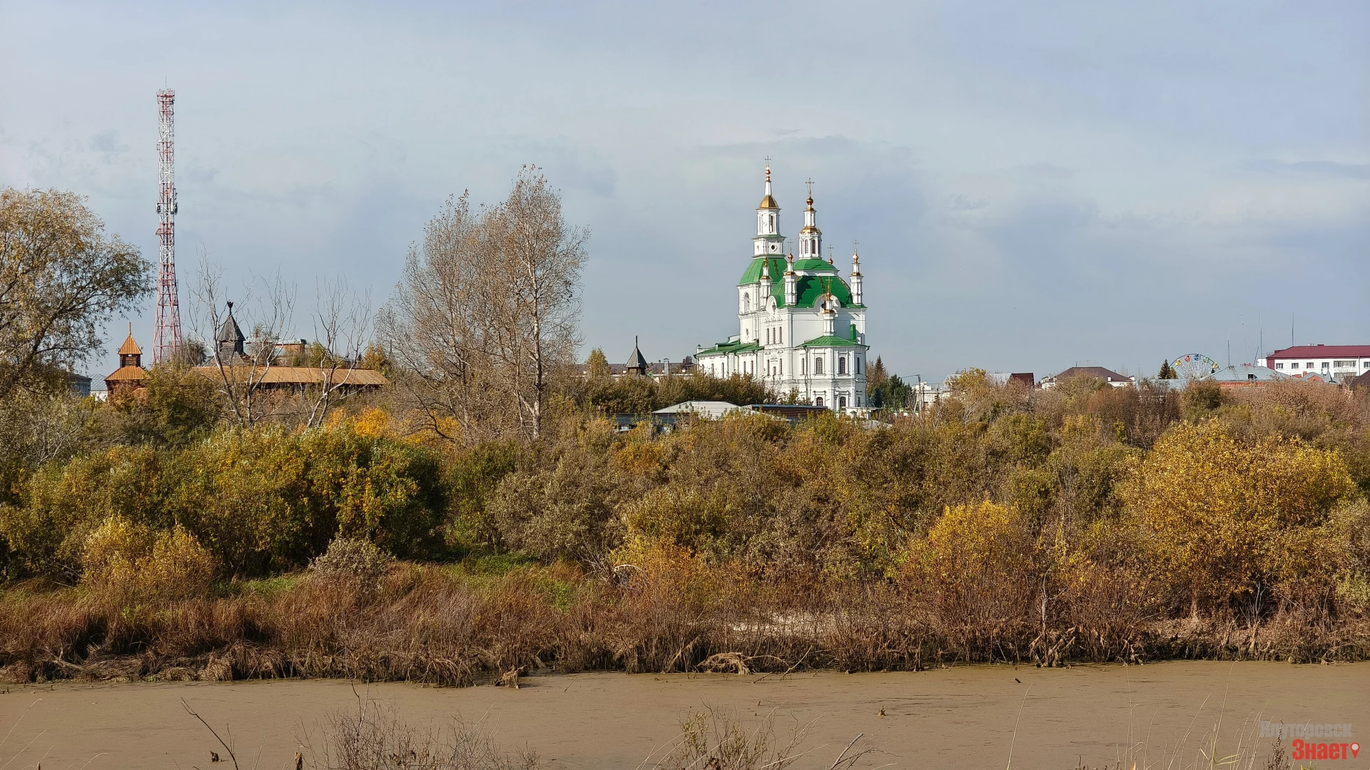 🍁🍁🍁Осенние окрестности города: дорожка к Тоболу и Тобольчику.
