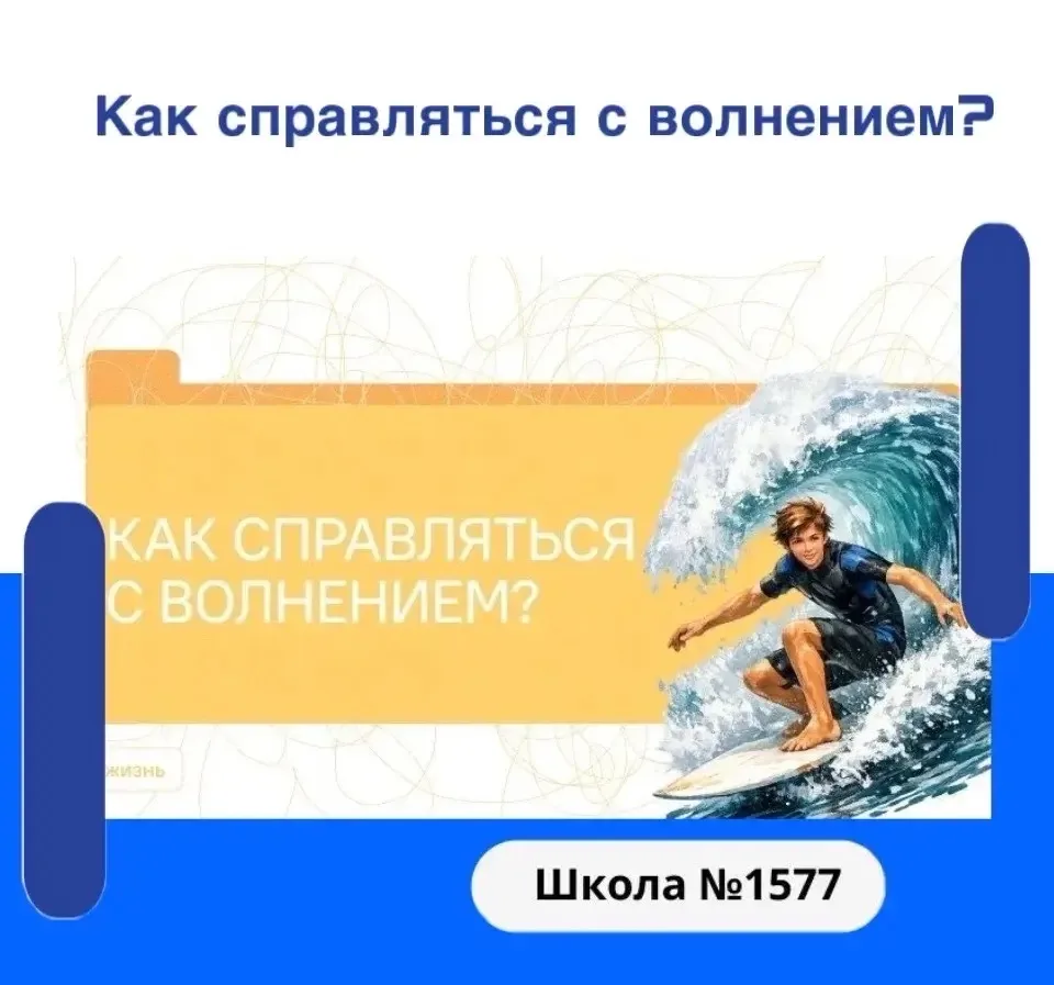 🇷🇺Утро понедельника 30 марта 2026 года в школе традиционно началось с торжественной линейки, церемон