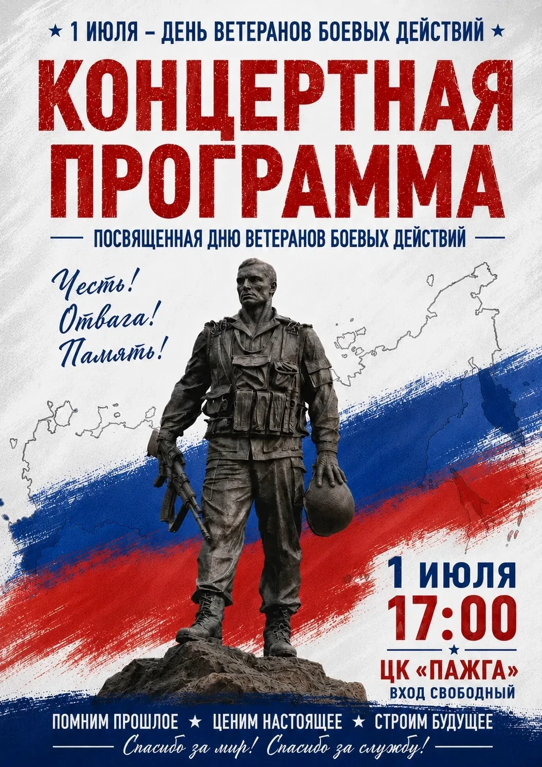 https://vk.ru/wall-123489097_8903
