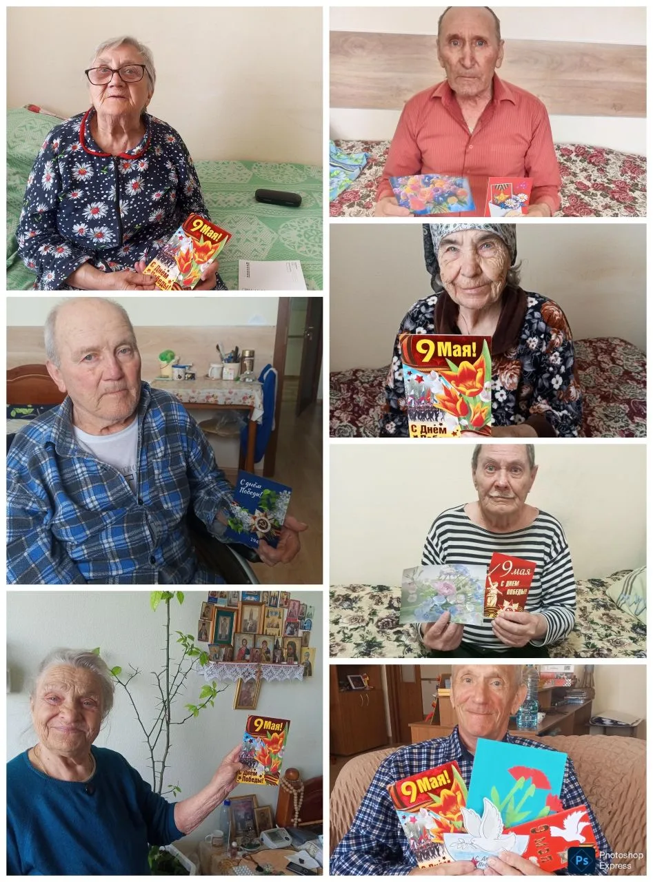 💫Поздравления ко Дню Победы  🏡📜Проживающие специального дома-интерната для престарелых и инвалидов "