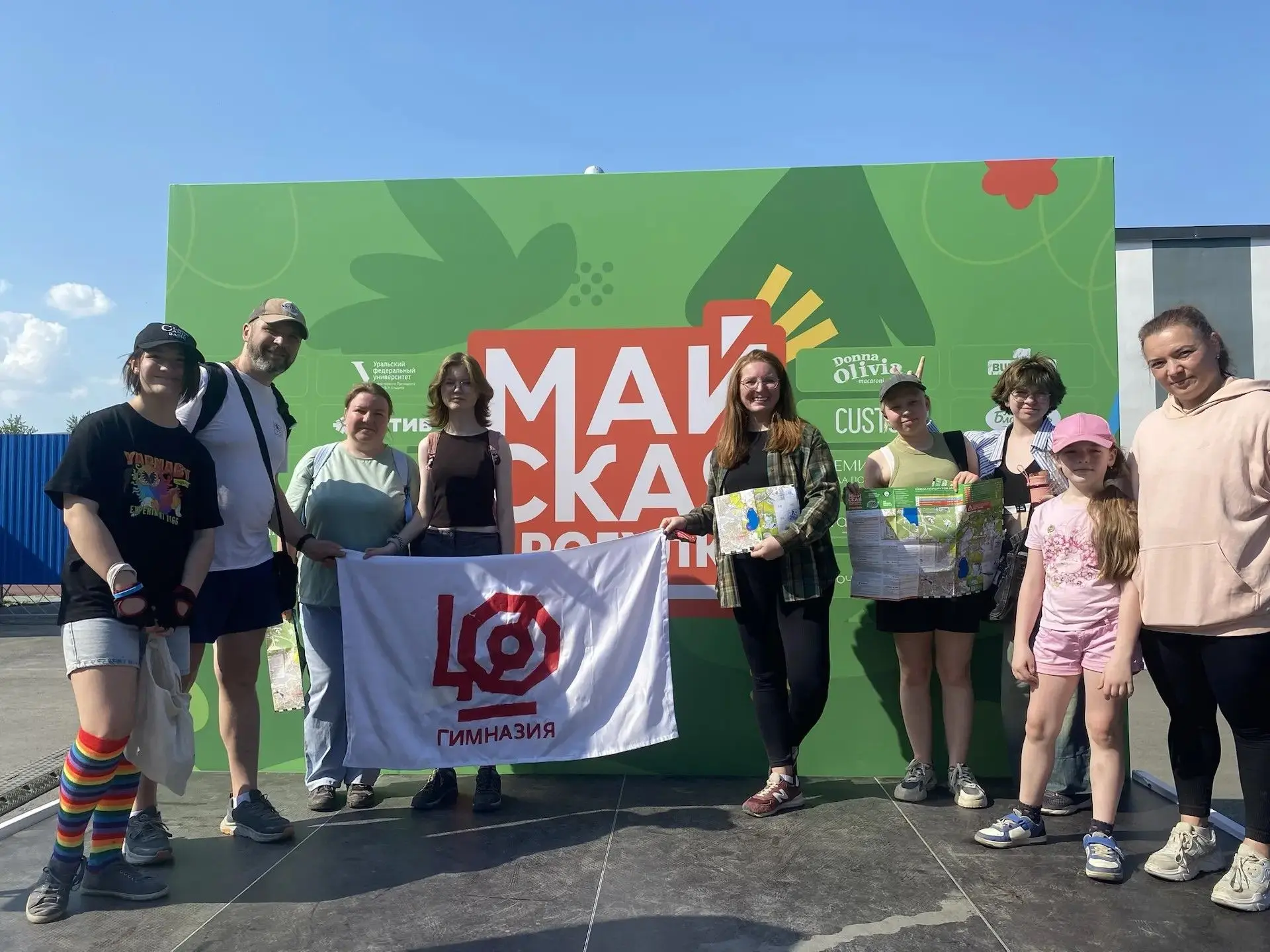 17 мая 2026 года состоялась сорок третья традиционная майская прогулка. Конечно же, туристы  МАОУ ги