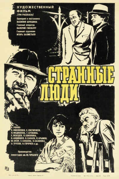 Изображение 4 к публикации «ЧТОБЫ ПОМНИЛИ | Блог»
