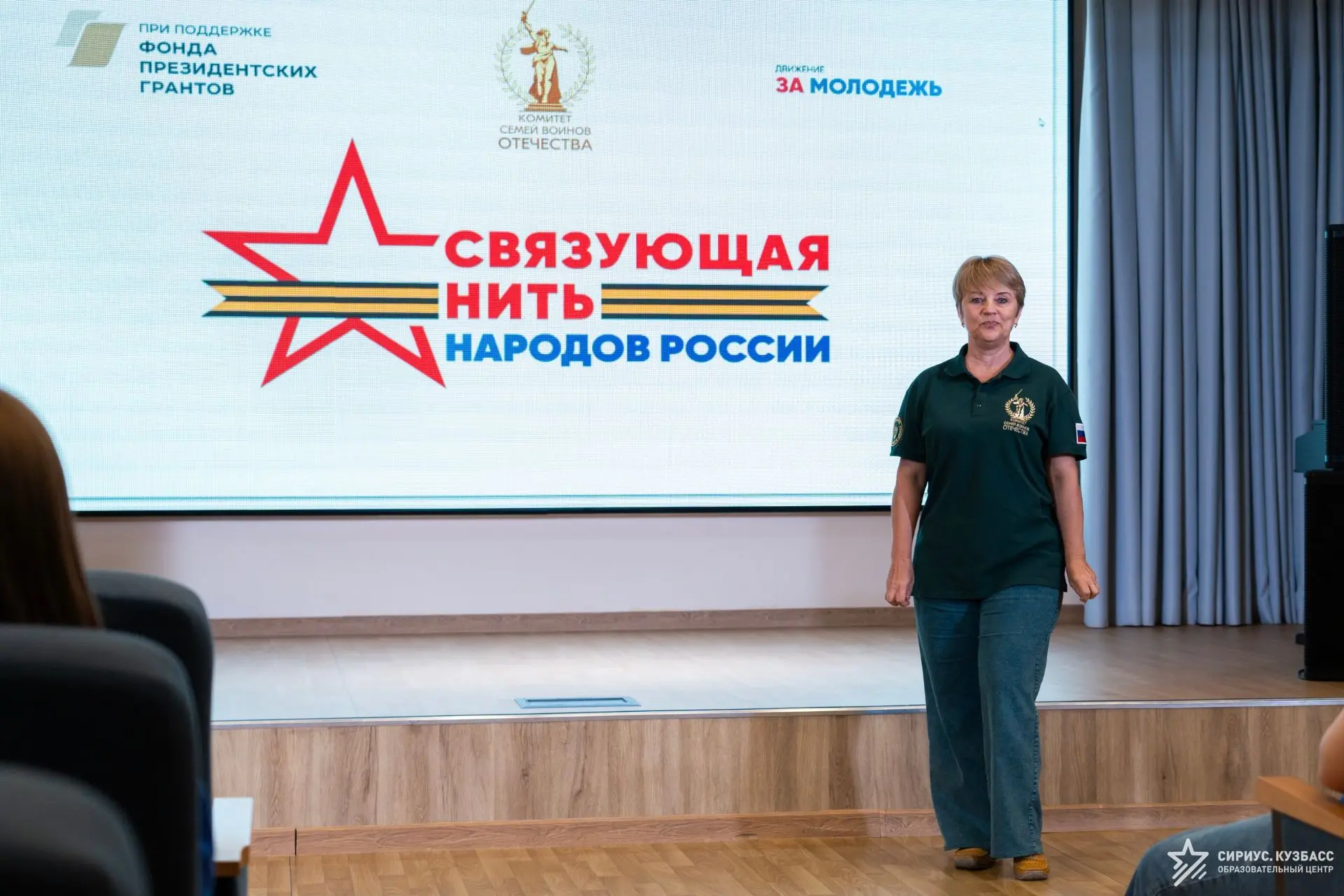 О конкурсе "Связующая нить народов России" руководитель Комитета семей воинов Отечества...