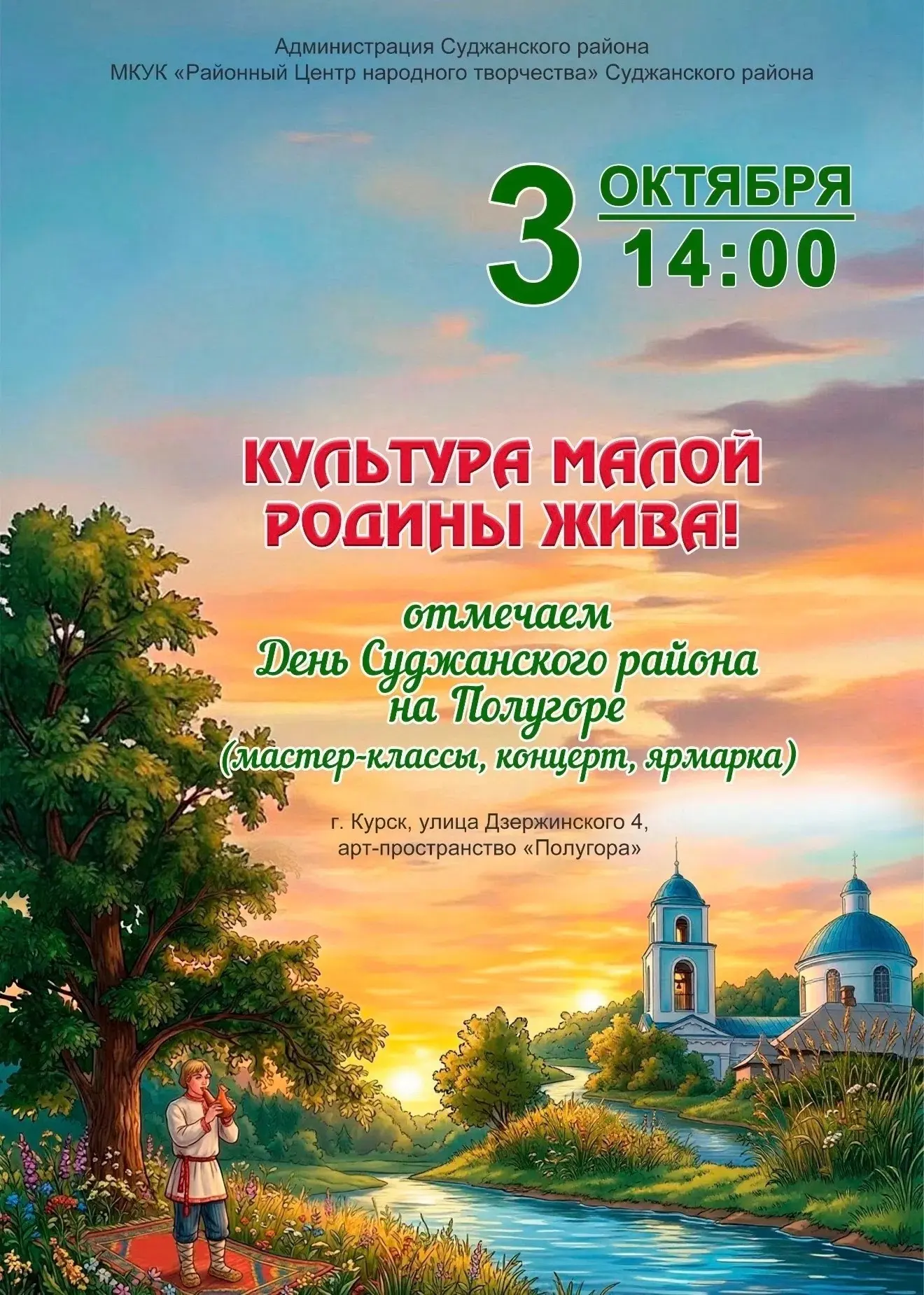 🕊️🍂 Дорогие Суджане!