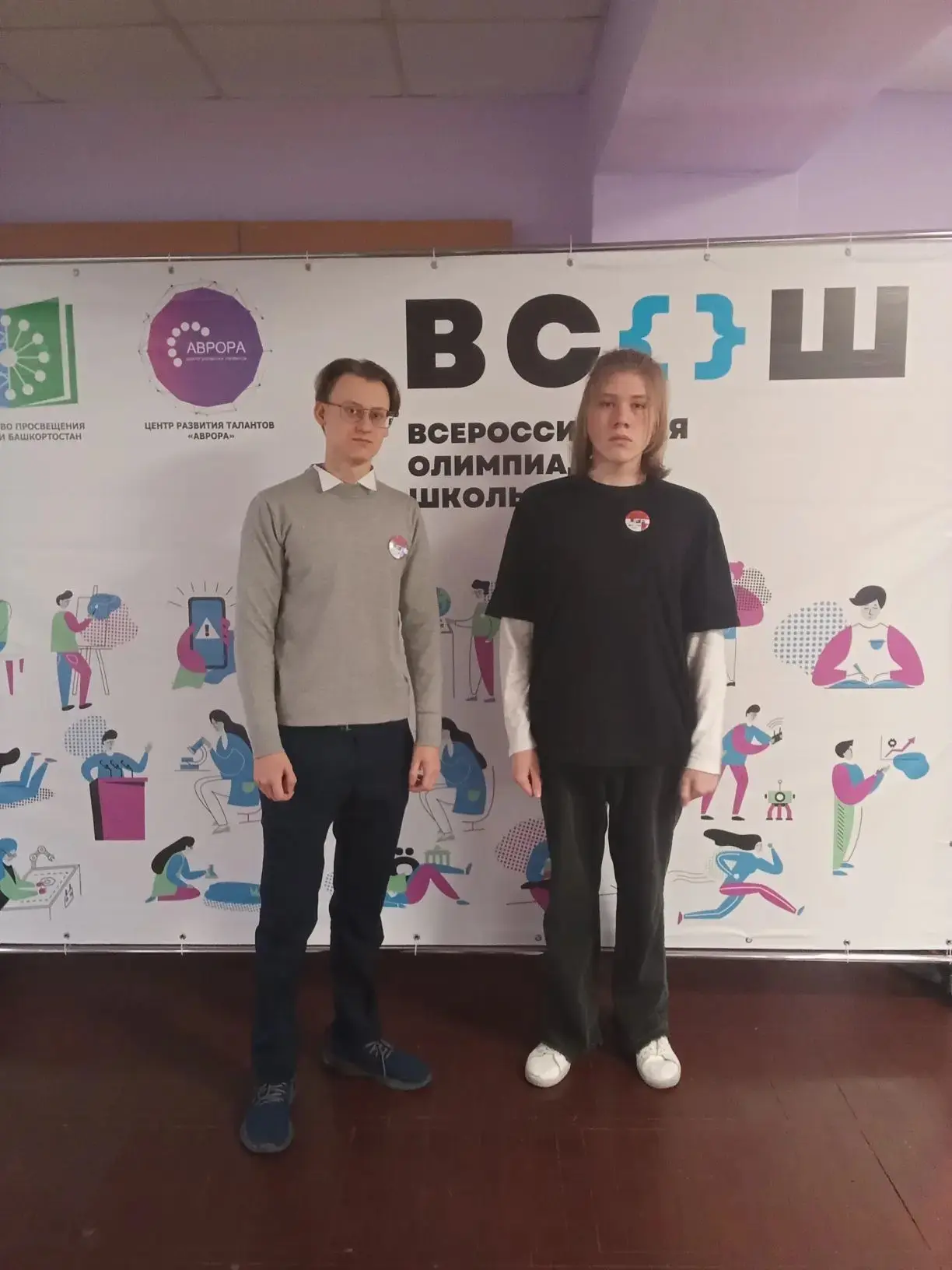 Поздравляем с блестящим призовым местом на Всероссийской олимпиаде школьников по ХИМИИ! Это результа