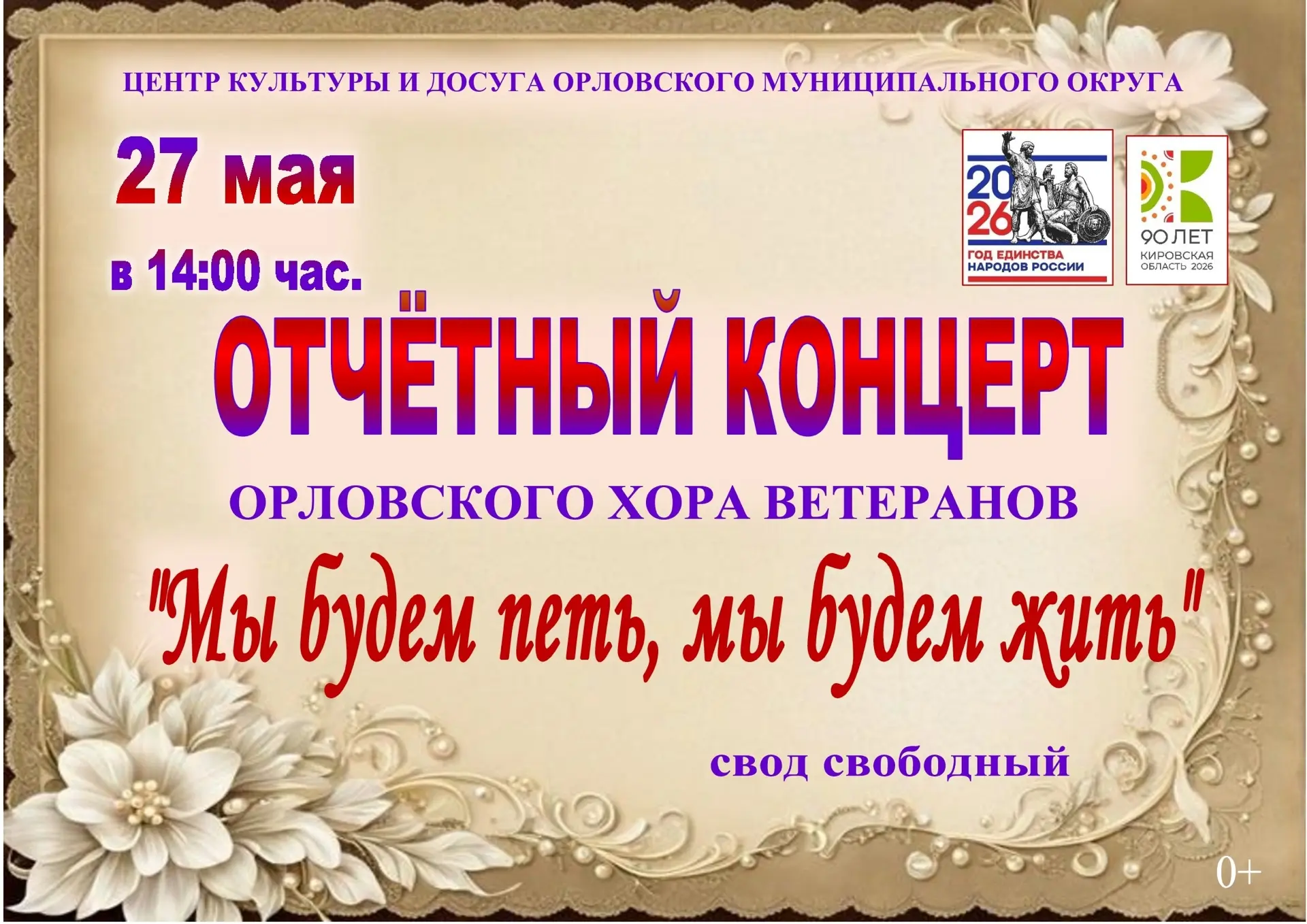 Дорогие друзья! ✨
