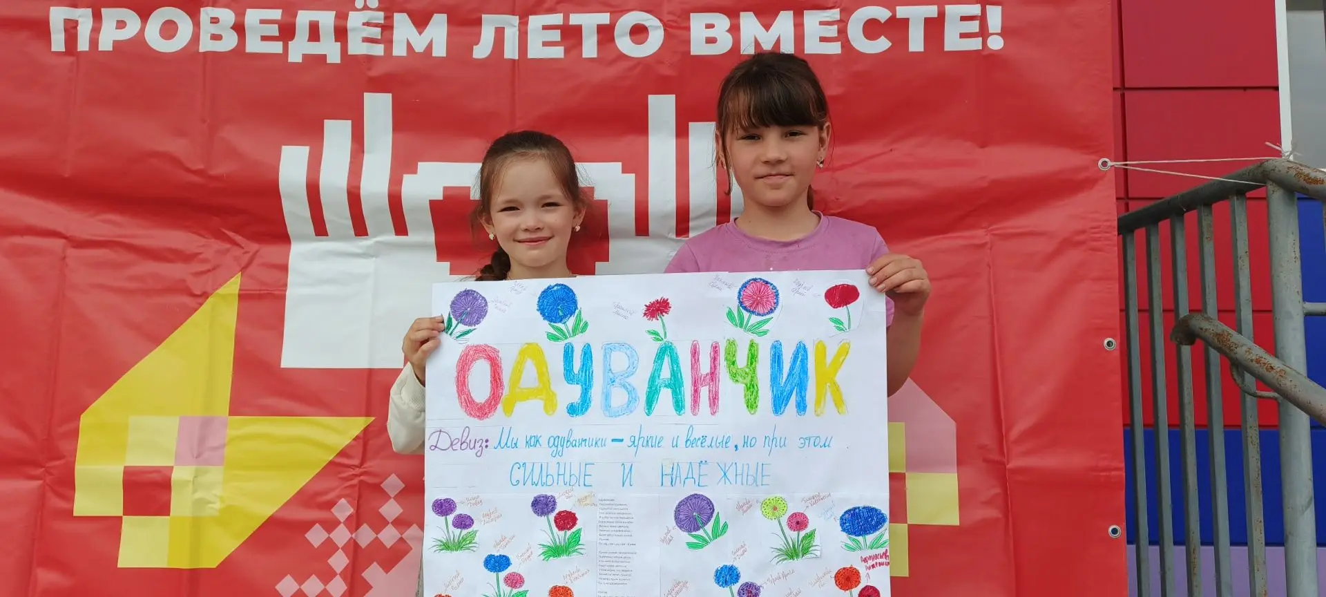 🔥В пришкольном лагере «Солнышко» при МБОУ "Таутовская СОШ им. Б. С. Маркова" прошёл вт...