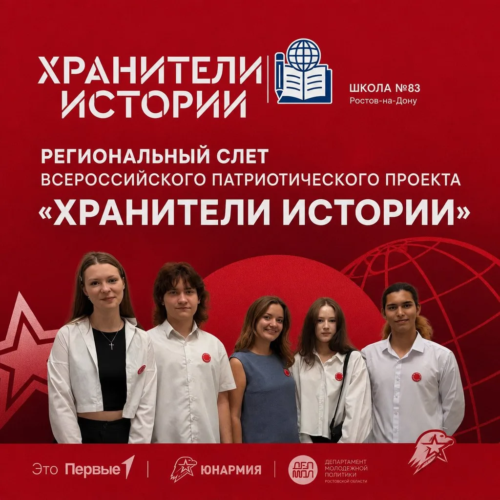 📚Мы - помним!