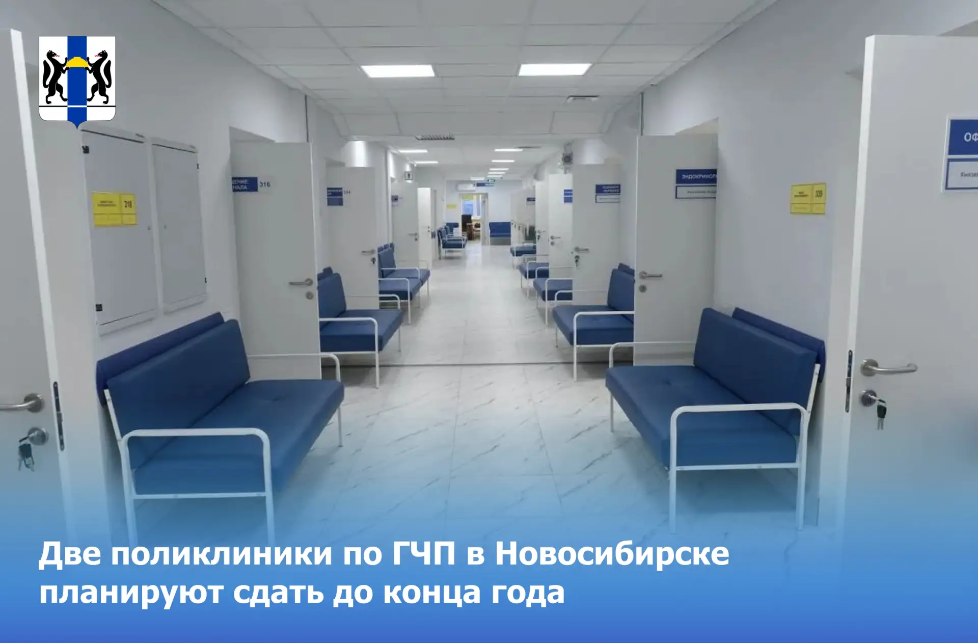ОбьГЭС | Новосибирск🏡