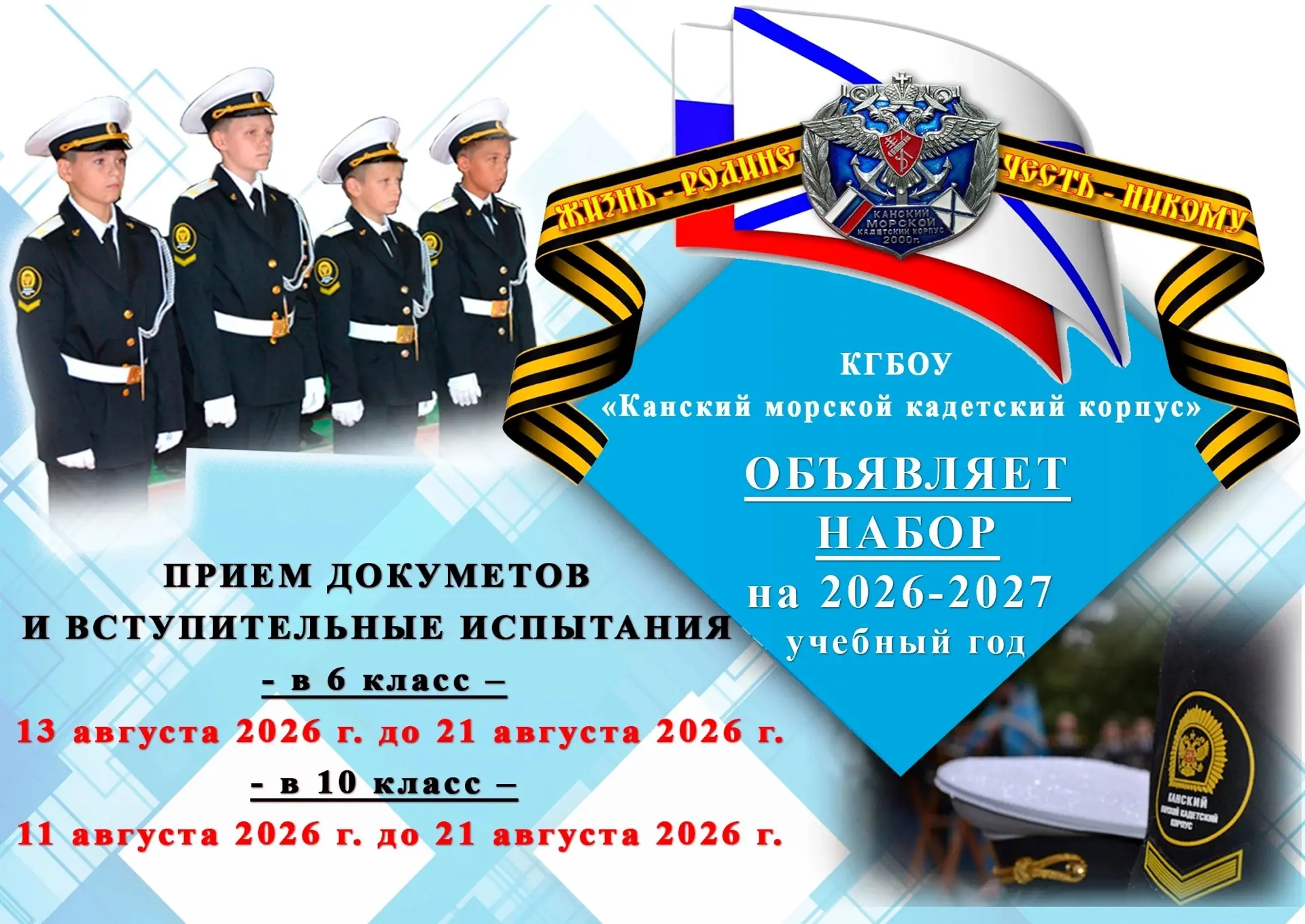 Подробная информация по ссылке на нашем сайте
