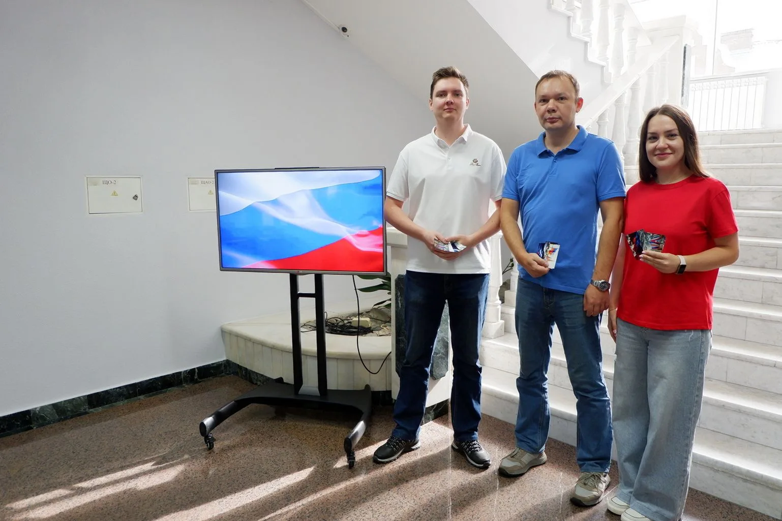 День Государственного флага Российской Федерации