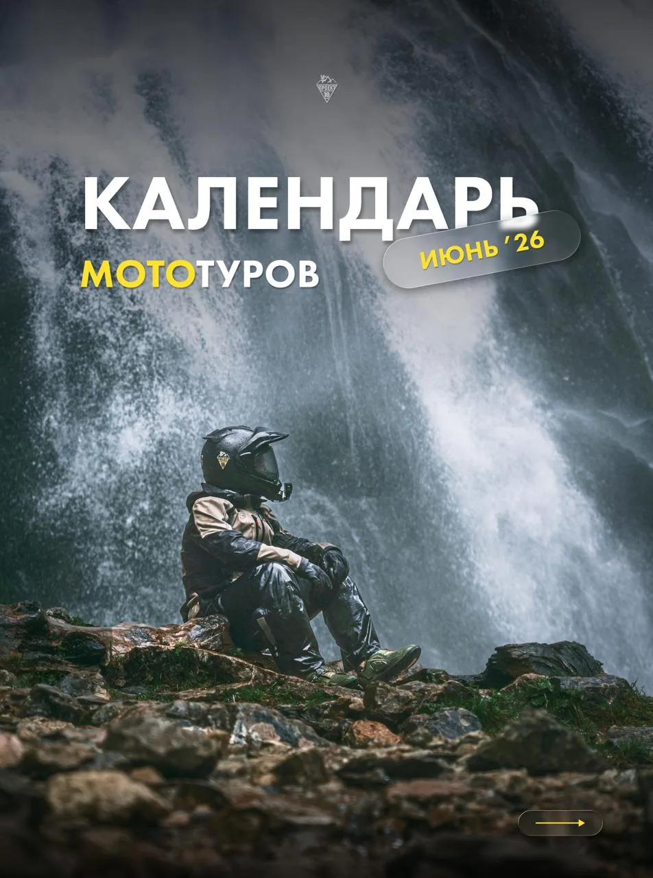 Всем доброго дня! 

Друзья,
Осталось чуть больше 2-х недель до главного события в нашем каоелндаре -
